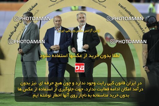 2030700, Tehran, Iran, Final 2022–23 Iranian Hazfi Cup, Khorramshahr Cup, Esteghlal 1 v 2 Persepolis on 2023/05/31 at Azadi Stadium