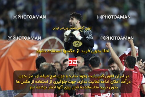 2030707, Tehran, Iran, Final 2022–23 Iranian Hazfi Cup, Khorramshahr Cup, Esteghlal 1 v 2 Persepolis on 2023/05/31 at Azadi Stadium