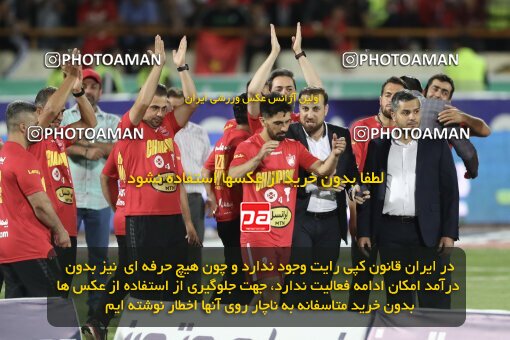 2030708, Tehran, Iran, Final 2022–23 Iranian Hazfi Cup, Khorramshahr Cup, Esteghlal 1 v 2 Persepolis on 2023/05/31 at Azadi Stadium