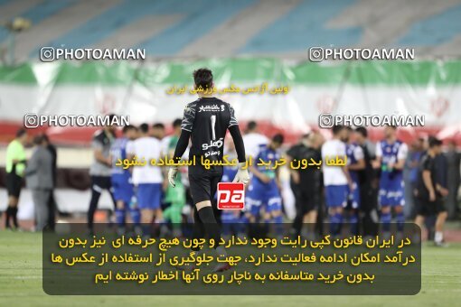 2030710, Tehran, Iran, Final 2022–23 Iranian Hazfi Cup, Khorramshahr Cup, Esteghlal 1 v 2 Persepolis on 2023/05/31 at Azadi Stadium