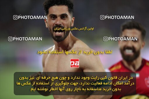2030719, Tehran, Iran, Final 2022–23 Iranian Hazfi Cup, Khorramshahr Cup, Esteghlal 1 v 2 Persepolis on 2023/05/31 at Azadi Stadium