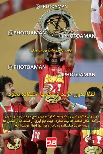 2030725, Tehran, Iran, Final 2022–23 Iranian Hazfi Cup, Khorramshahr Cup, Esteghlal 1 v 2 Persepolis on 2023/05/31 at Azadi Stadium