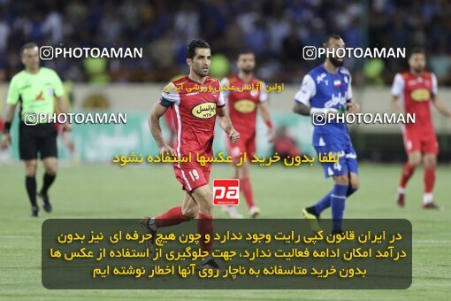 2030727, Tehran, Iran, Final 2022–23 Iranian Hazfi Cup, Khorramshahr Cup, Esteghlal 1 v 2 Persepolis on 2023/05/31 at Azadi Stadium