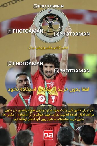 2030737, Tehran, Iran, Final 2022–23 Iranian Hazfi Cup, Khorramshahr Cup, Esteghlal 1 v 2 Persepolis on 2023/05/31 at Azadi Stadium