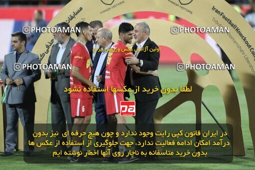 2030738, Tehran, Iran, Final 2022–23 Iranian Hazfi Cup, Khorramshahr Cup, Esteghlal 1 v 2 Persepolis on 2023/05/31 at Azadi Stadium
