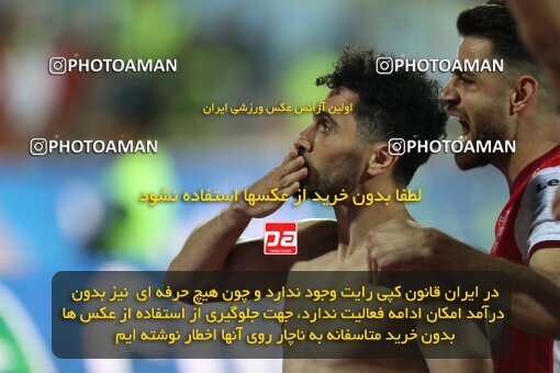 2030739, Tehran, Iran, Final 2022–23 Iranian Hazfi Cup, Khorramshahr Cup, Esteghlal 1 v 2 Persepolis on 2023/05/31 at Azadi Stadium