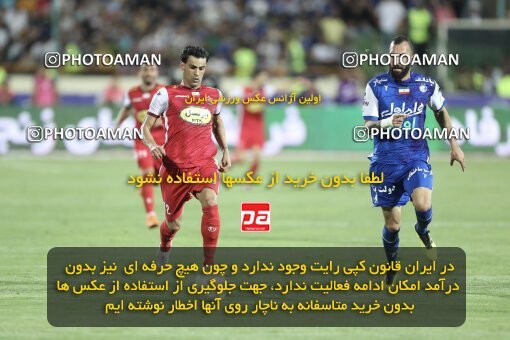 2030746, Tehran, Iran, Final 2022–23 Iranian Hazfi Cup, Khorramshahr Cup, Esteghlal 1 v 2 Persepolis on 2023/05/31 at Azadi Stadium