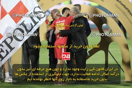 2030751, Tehran, Iran, Final 2022–23 Iranian Hazfi Cup, Khorramshahr Cup, Esteghlal 1 v 2 Persepolis on 2023/05/31 at Azadi Stadium