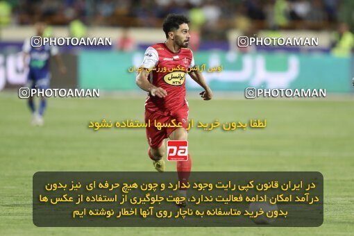 2030755, Tehran, Iran, Final 2022–23 Iranian Hazfi Cup, Khorramshahr Cup, Esteghlal 1 v 2 Persepolis on 2023/05/31 at Azadi Stadium