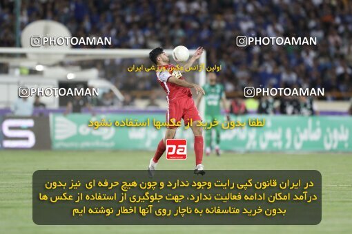 2030756, Tehran, Iran, Final 2022–23 Iranian Hazfi Cup, Khorramshahr Cup, Esteghlal 1 v 2 Persepolis on 2023/05/31 at Azadi Stadium