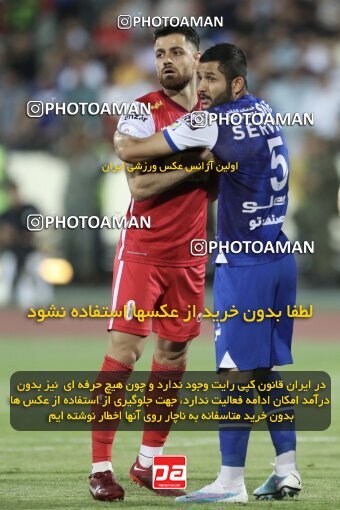 2030761, Tehran, Iran, Final 2022–23 Iranian Hazfi Cup, Khorramshahr Cup, Esteghlal 1 v 2 Persepolis on 2023/05/31 at Azadi Stadium