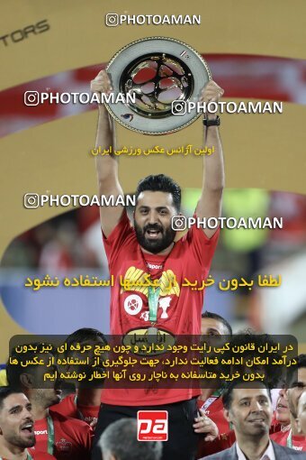 2030763, Tehran, Iran, Final 2022–23 Iranian Hazfi Cup, Khorramshahr Cup, Esteghlal 1 v 2 Persepolis on 2023/05/31 at Azadi Stadium