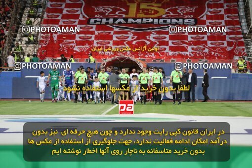 2030766, Tehran, Iran, Final 2022–23 Iranian Hazfi Cup, Khorramshahr Cup, Esteghlal 1 v 2 Persepolis on 2023/05/31 at Azadi Stadium