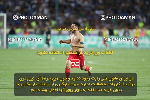 2030770, Tehran, Iran, Final 2022–23 Iranian Hazfi Cup, Khorramshahr Cup, Esteghlal 1 v 2 Persepolis on 2023/05/31 at Azadi Stadium