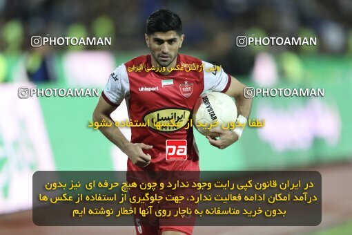 2030778, Tehran, Iran, Final 2022–23 Iranian Hazfi Cup, Khorramshahr Cup, Esteghlal 1 v 2 Persepolis on 2023/05/31 at Azadi Stadium