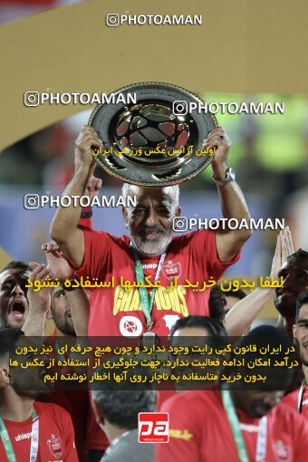 2030779, Tehran, Iran, Final 2022–23 Iranian Hazfi Cup, Khorramshahr Cup, Esteghlal 1 v 2 Persepolis on 2023/05/31 at Azadi Stadium