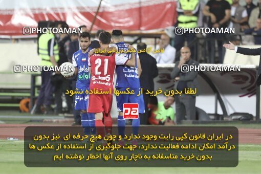 2030780, Tehran, Iran, Final 2022–23 Iranian Hazfi Cup, Khorramshahr Cup, Esteghlal 1 v 2 Persepolis on 2023/05/31 at Azadi Stadium