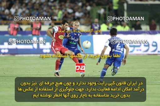 2030787, Tehran, Iran, Final 2022–23 Iranian Hazfi Cup, Khorramshahr Cup, Esteghlal 1 v 2 Persepolis on 2023/05/31 at Azadi Stadium
