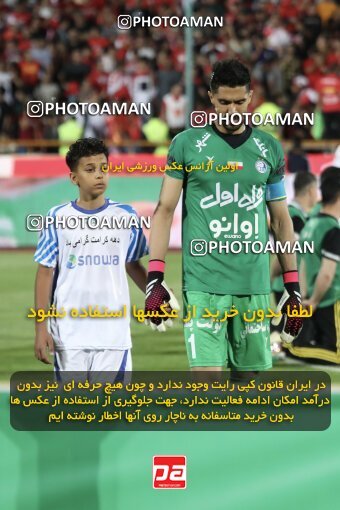 2030790, Tehran, Iran, Final 2022–23 Iranian Hazfi Cup, Khorramshahr Cup, Esteghlal 1 v 2 Persepolis on 2023/05/31 at Azadi Stadium