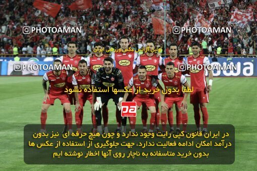 2030792, Tehran, Iran, Final 2022–23 Iranian Hazfi Cup, Khorramshahr Cup, Esteghlal 1 v 2 Persepolis on 2023/05/31 at Azadi Stadium