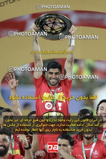 2030794, Tehran, Iran, Final 2022–23 Iranian Hazfi Cup, Khorramshahr Cup, Esteghlal 1 v 2 Persepolis on 2023/05/31 at Azadi Stadium