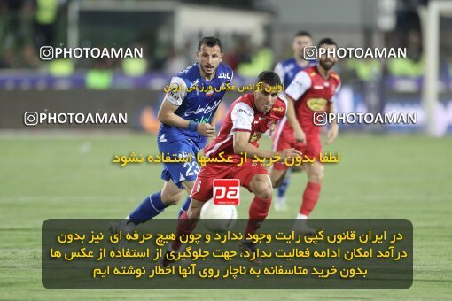 2030797, Tehran, Iran, Final 2022–23 Iranian Hazfi Cup, Khorramshahr Cup, Esteghlal 1 v 2 Persepolis on 2023/05/31 at Azadi Stadium