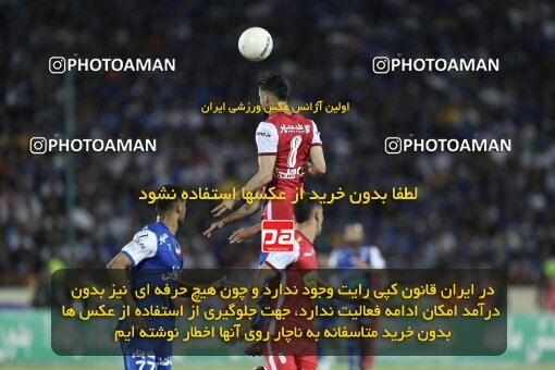 2030798, Tehran, Iran, Final 2022–23 Iranian Hazfi Cup, Khorramshahr Cup, Esteghlal 1 v 2 Persepolis on 2023/05/31 at Azadi Stadium