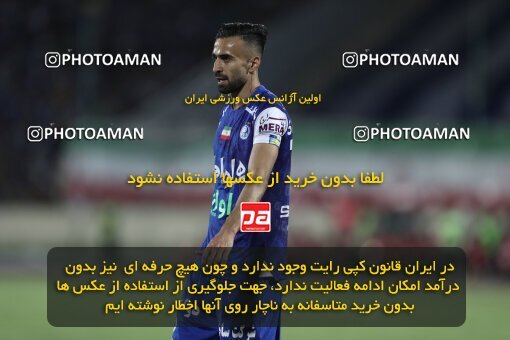 2030802, Tehran, Iran, Final 2022–23 Iranian Hazfi Cup, Khorramshahr Cup, Esteghlal 1 v 2 Persepolis on 2023/05/31 at Azadi Stadium