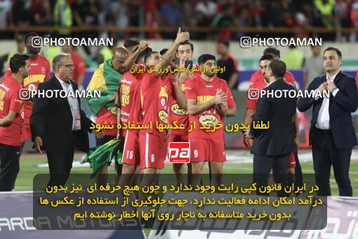 2030827, Tehran, Iran, Final 2022–23 Iranian Hazfi Cup, Khorramshahr Cup, Esteghlal 1 v 2 Persepolis on 2023/05/31 at Azadi Stadium