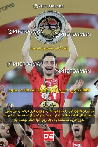 2030833, Tehran, Iran, Final 2022–23 Iranian Hazfi Cup, Khorramshahr Cup, Esteghlal 1 v 2 Persepolis on 2023/05/31 at Azadi Stadium