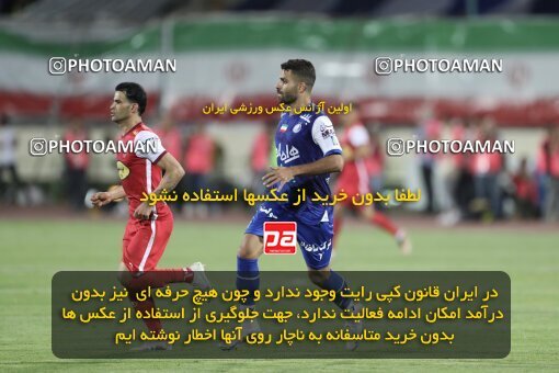 2030841, Tehran, Iran, Final 2022–23 Iranian Hazfi Cup, Khorramshahr Cup, Esteghlal 1 v 2 Persepolis on 2023/05/31 at Azadi Stadium