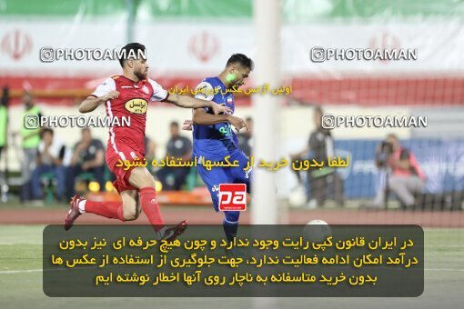2030842, Tehran, Iran, Final 2022–23 Iranian Hazfi Cup, Khorramshahr Cup, Esteghlal 1 v 2 Persepolis on 2023/05/31 at Azadi Stadium