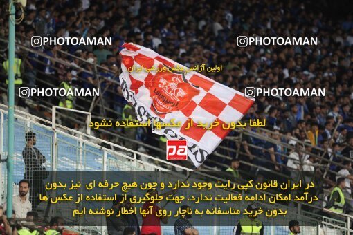 2030843, Tehran, Iran, Final 2022–23 Iranian Hazfi Cup, Khorramshahr Cup, Esteghlal 1 v 2 Persepolis on 2023/05/31 at Azadi Stadium