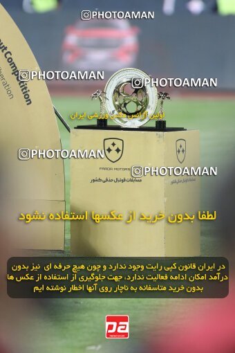 2030844, Tehran, Iran, Final 2022–23 Iranian Hazfi Cup, Khorramshahr Cup, Esteghlal 1 v 2 Persepolis on 2023/05/31 at Azadi Stadium