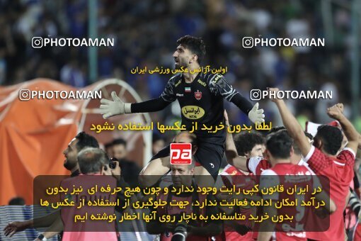 2030859, Tehran, Iran, Final 2022–23 Iranian Hazfi Cup, Khorramshahr Cup, Esteghlal 1 v 2 Persepolis on 2023/05/31 at Azadi Stadium