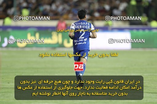 2030860, Tehran, Iran, Final 2022–23 Iranian Hazfi Cup, Khorramshahr Cup, Esteghlal 1 v 2 Persepolis on 2023/05/31 at Azadi Stadium
