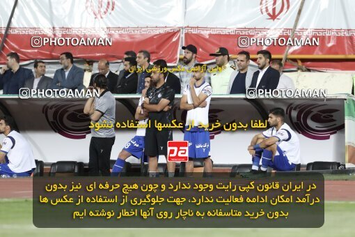 2030861, Tehran, Iran, Final 2022–23 Iranian Hazfi Cup, Khorramshahr Cup, Esteghlal 1 v 2 Persepolis on 2023/05/31 at Azadi Stadium