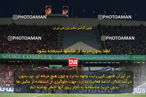 2030871, Tehran, Iran, Final 2022–23 Iranian Hazfi Cup, Khorramshahr Cup, Esteghlal 1 v 2 Persepolis on 2023/05/31 at Azadi Stadium