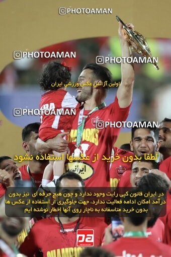 2030873, Tehran, Iran, Final 2022–23 Iranian Hazfi Cup, Khorramshahr Cup, Esteghlal 1 v 2 Persepolis on 2023/05/31 at Azadi Stadium
