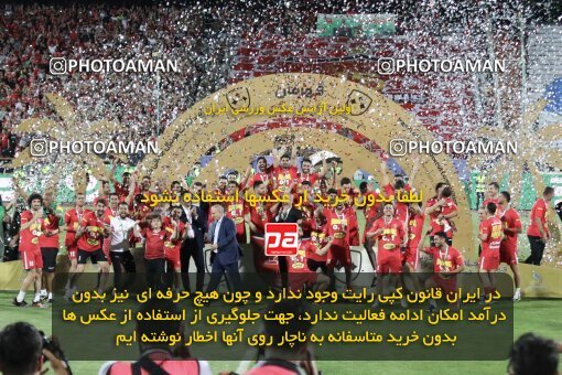 2030886, Tehran, Iran, Final 2022–23 Iranian Hazfi Cup, Khorramshahr Cup, Esteghlal 1 v 2 Persepolis on 2023/05/31 at Azadi Stadium