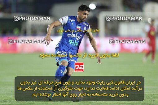 2030889, Tehran, Iran, Final 2022–23 Iranian Hazfi Cup, Khorramshahr Cup, Esteghlal 1 v 2 Persepolis on 2023/05/31 at Azadi Stadium