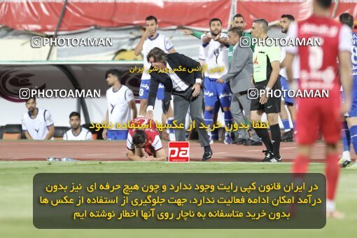 2030893, Tehran, Iran, Final 2022–23 Iranian Hazfi Cup, Khorramshahr Cup, Esteghlal 1 v 2 Persepolis on 2023/05/31 at Azadi Stadium