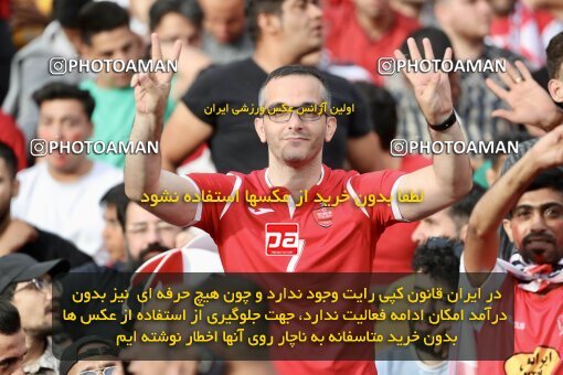 2030896, Tehran, Iran, Final 2022–23 Iranian Hazfi Cup, Khorramshahr Cup, Esteghlal 1 v 2 Persepolis on 2023/05/31 at Azadi Stadium
