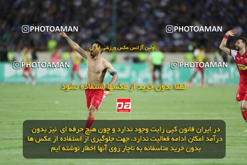 2030899, Tehran, Iran, Final 2022–23 Iranian Hazfi Cup, Khorramshahr Cup, Esteghlal 1 v 2 Persepolis on 2023/05/31 at Azadi Stadium