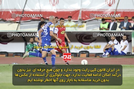 2030900, Tehran, Iran, Final 2022–23 Iranian Hazfi Cup, Khorramshahr Cup, Esteghlal 1 v 2 Persepolis on 2023/05/31 at Azadi Stadium