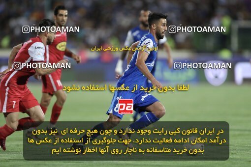 2030904, Tehran, Iran, Final 2022–23 Iranian Hazfi Cup, Khorramshahr Cup, Esteghlal 1 v 2 Persepolis on 2023/05/31 at Azadi Stadium