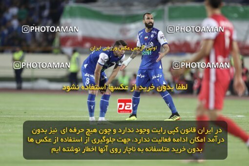 2030911, Tehran, Iran, Final 2022–23 Iranian Hazfi Cup, Khorramshahr Cup, Esteghlal 1 v 2 Persepolis on 2023/05/31 at Azadi Stadium