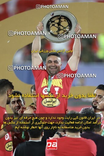 2030921, Tehran, Iran, Final 2022–23 Iranian Hazfi Cup, Khorramshahr Cup, Esteghlal 1 v 2 Persepolis on 2023/05/31 at Azadi Stadium