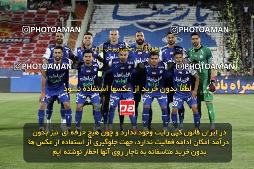 2030927, Tehran, Iran, Final 2022–23 Iranian Hazfi Cup, Khorramshahr Cup, Esteghlal 1 v 2 Persepolis on 2023/05/31 at Azadi Stadium