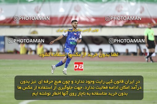2030934, Tehran, Iran, Final 2022–23 Iranian Hazfi Cup, Khorramshahr Cup, Esteghlal 1 v 2 Persepolis on 2023/05/31 at Azadi Stadium